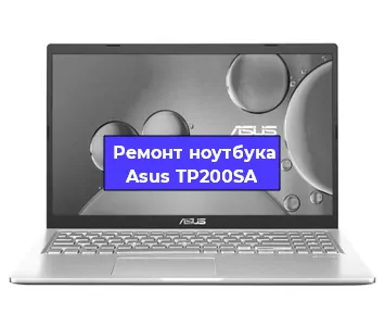 Замена батарейки bios на ноутбуке Asus TP200SA в Ростове-на-Дону